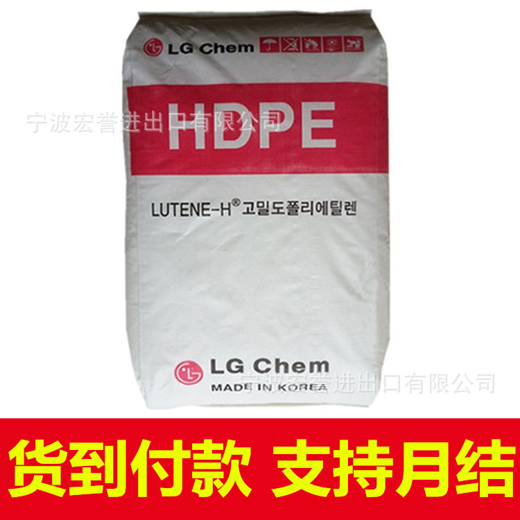 HDPE LG化学ME9180注塑高刚性高流动耐高温聚乙烯原料hdpe9180