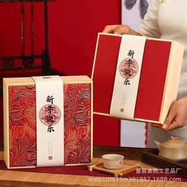 新年茶叶阿胶糕木质礼盒包装盒年货干果礼品盒国潮风新年礼盒