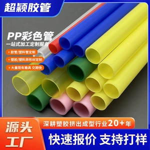 [批发油画包装管PP彩色塑料圆管直筒收纳筒包装字画快递发货防压管]