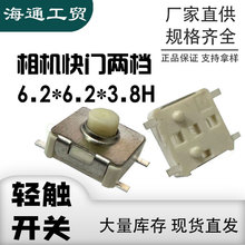 6.2*6.2*3.8Hp|_P 4_ʽNƬCTIBon_P