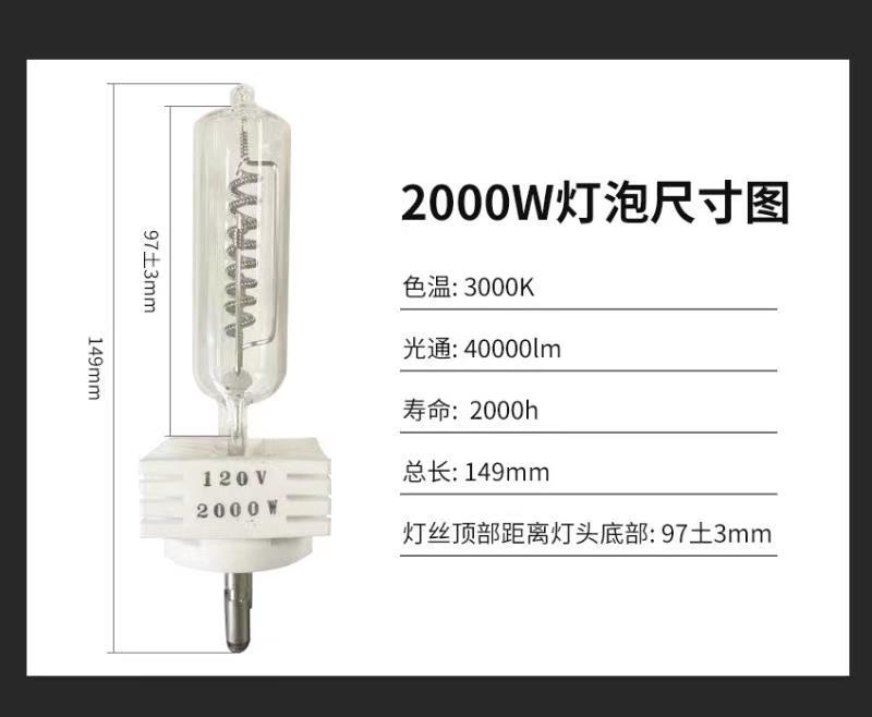 120v 2000w 卤钨灯 钨丝灯 110v 低电压 半导体 加热 灯泡-阿里巴巴