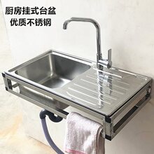 �N��304���׆β۲��P�ˮ�ێ���������֧��ϴ����젝ʽˮ��֧��