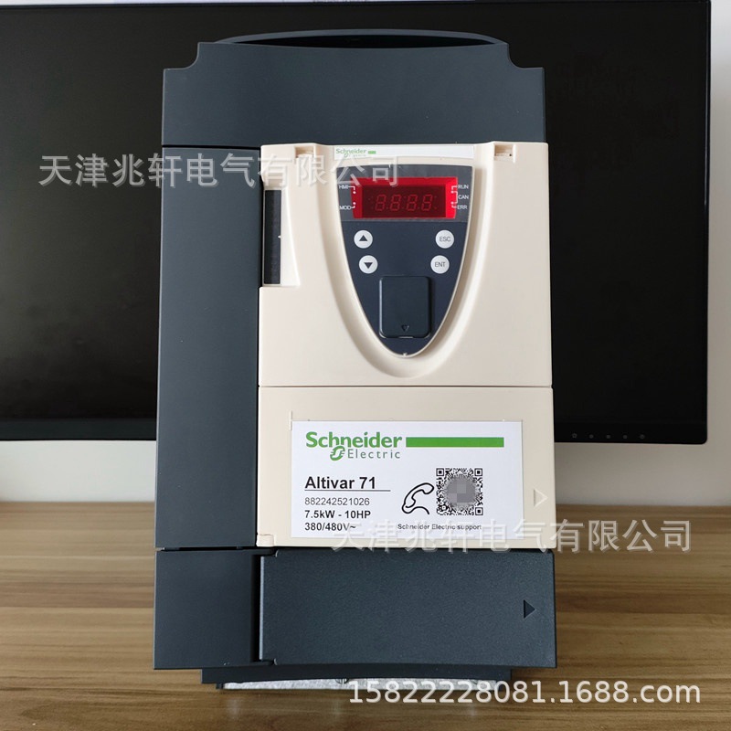 ATV71HU55N4Z变频器ATV71HU55N4Z三相变频器变频器