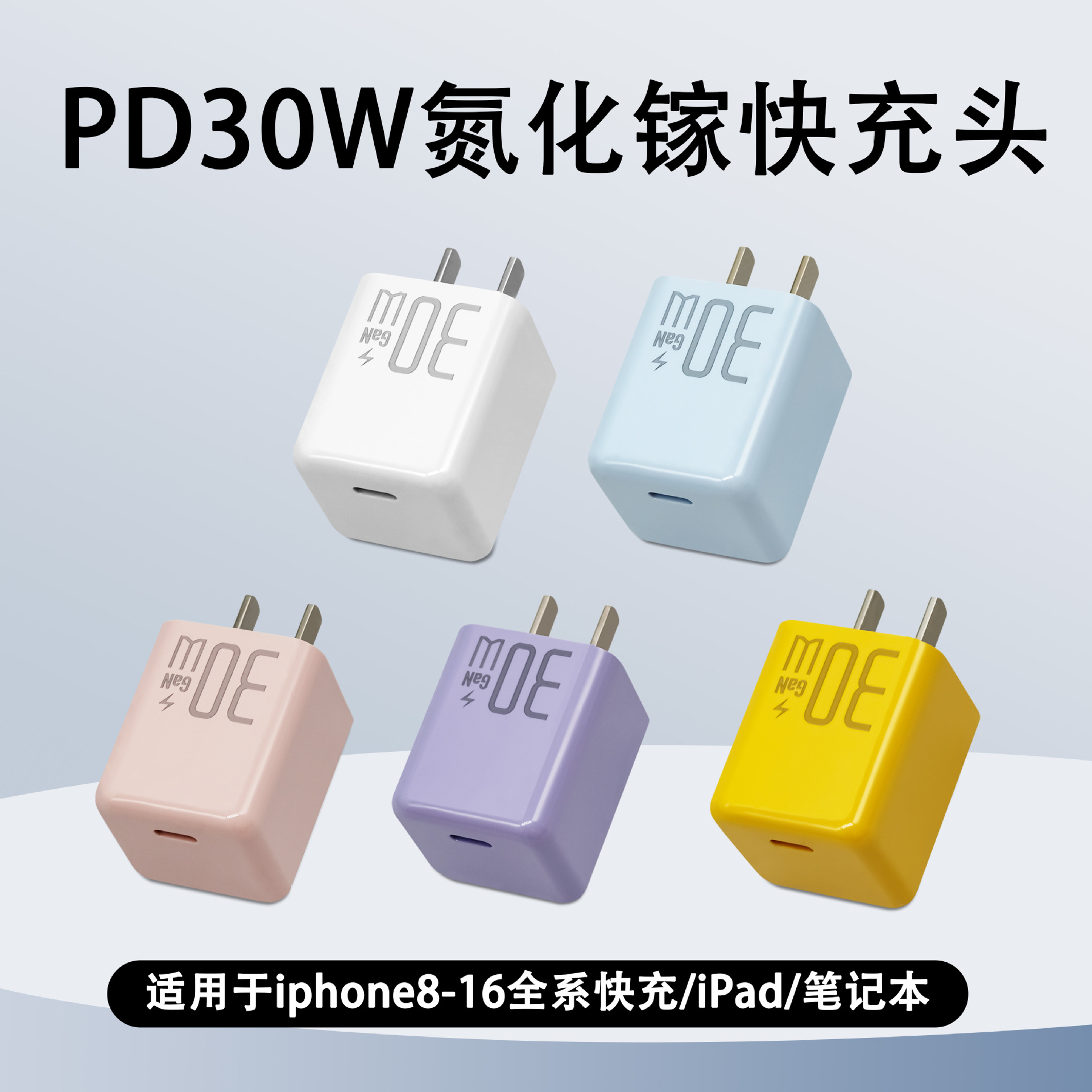 Aplicable a Apple 15 cargador de teléfonos móviles iphone 14 pro cabeza de carga 16 nitruro de gallio cabeza de carga rápida trenzado conjunto