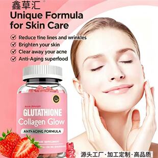 ���׸����zԭ����ܛ��GLUTATHIONE Collagen�羳���Sֱ��OE M�F؛