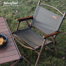 SunnyFeel山扉户外露营铝合金克米特椅 野外营地便携野营折叠椅
