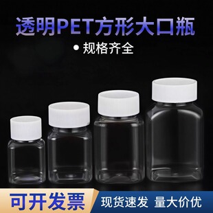 Сșƿ30ml ����ƴ���ռ{Сșƿ͸�����bƿʳƷ��pet����Сƿ��