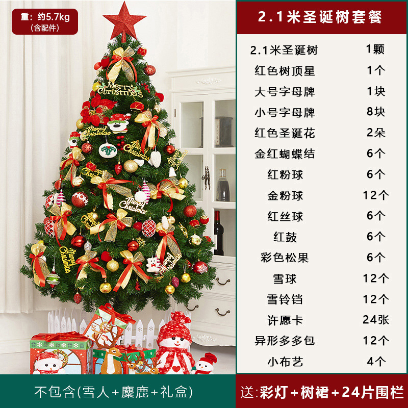 Árbol de Navidad al por mayor en stock, set para el hogar, con luces DIY encriptadas, adornos grandes, nuevo modelo 2026, estilo de alta gama y estilo INS