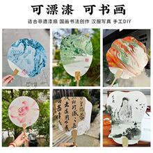 ����Ӻ������F�ȈA�����ӿհ��L�����g�����ֹ� diy������������