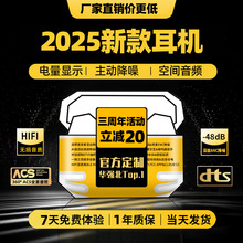 华强北蓝牙耳机降噪新款无线长续航高端运动适用于苹果安卓鸿蒙