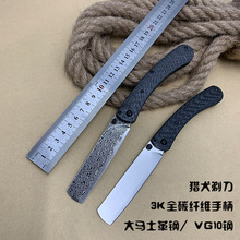 �羵��������ʿ���۵���VG10��3Kȫ̼��ά��С�۵��ղ���Ʒ������