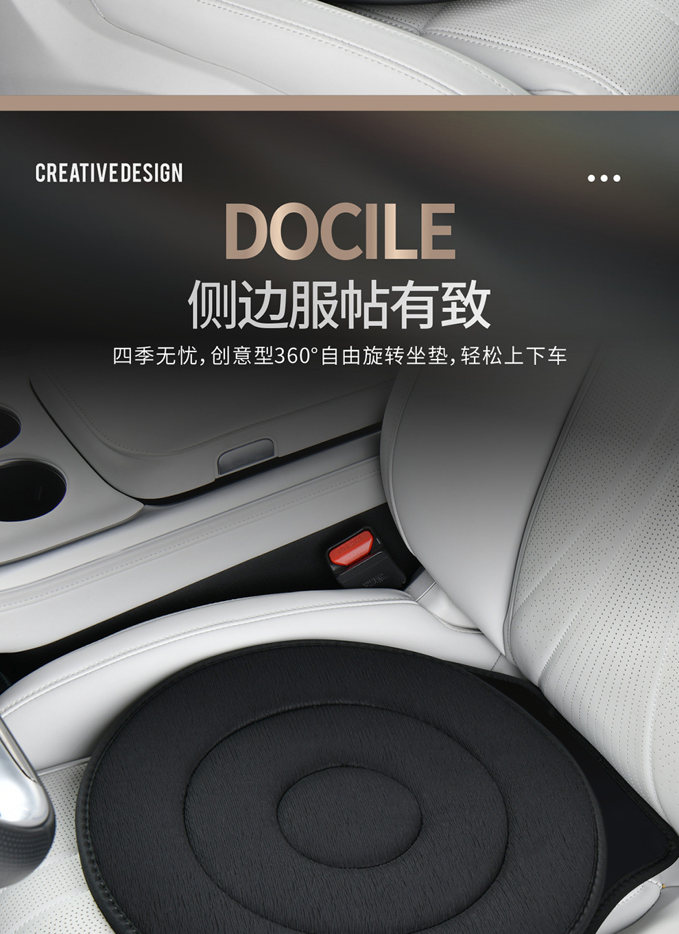 Custom Car Seat Cushion 360 ° Rotating Car Seat Cushion for the Elderly 360-Degree Rotating Car Seat Cushion Car Multi-Purpose