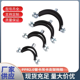 管夹;通用五金配件;螺钉