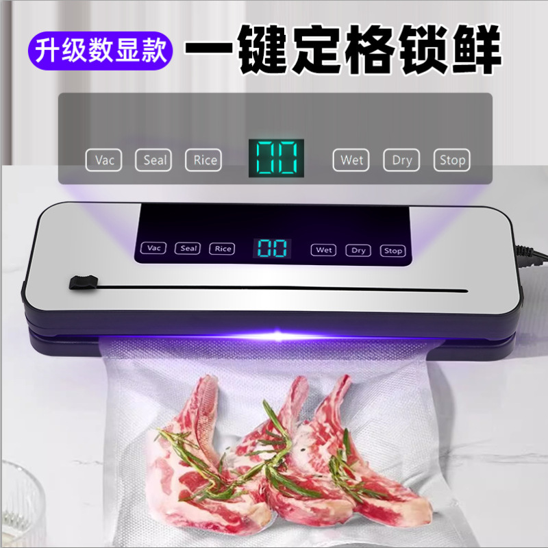 Cross-border vacuum sealing machine household food preservation machine generation hair full small automatic wet and dry dual-purpose vacuum packaging machine
