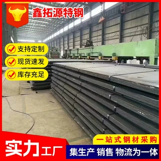 钢板厂家加工45#冷轧钢板高硬度建筑造船工业钢板0.5mm汽车冷轧板