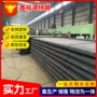 造船建筑工业冷轧钢板