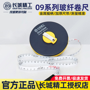 �L�Ǿ����w�S���߹��̜y��Ƥ�߱P��ܛ����ĥ10/15/20/30/50/100m