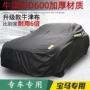 宝马遮阳320lx1x3x4x5x63车衣