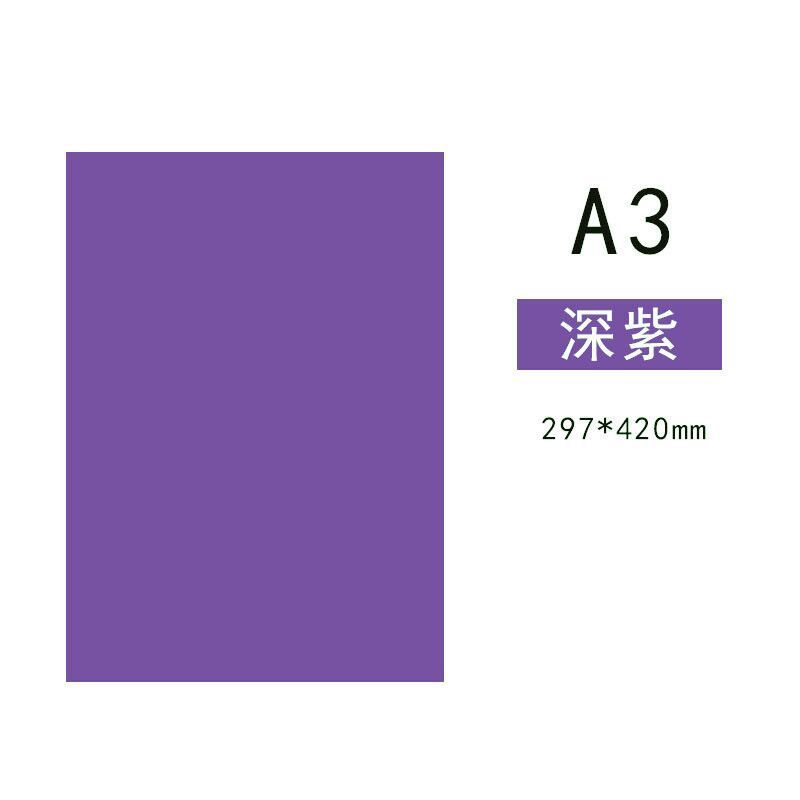 A3 手作り紙色紙コピー用紙カラー印刷用紙 120 グラムカラー段ボール幼稚園折り紙材料卸売|undefined