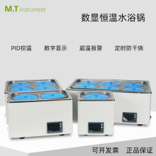 豪华数显恒温水浴锅 防干烧定时电热磁力搅拌水浴振荡器 厂家供应