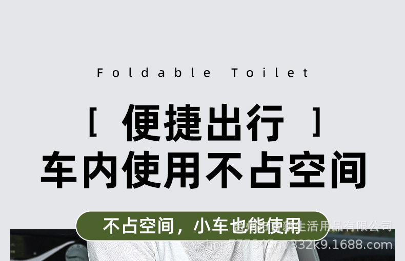 Mobile Toilet Solidifier, Anti-Odor Portable Emergency Gadget, Small Toilet for Camping, Road Trips, Outdoor Folding Toilet