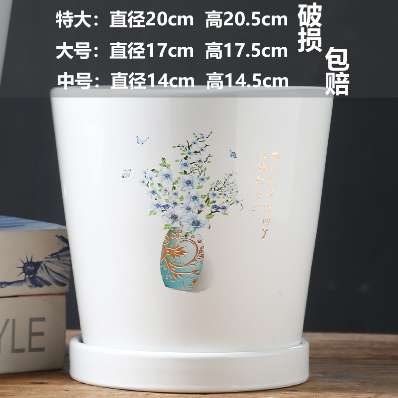 강화된 단일 초대형 핫 스탬핑 꽃 지점 화분-세라믹-대형