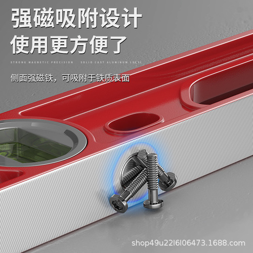 Delixi spirit level high-precision household leveling instrument tool fan small strong magnetic ruler solid anti-fall multi-function