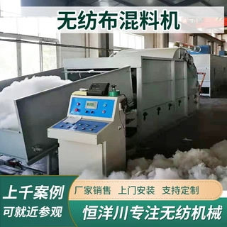 无纺布混料机大仓混料机非织造布生产线混料机无纺布大棉箱混料箱