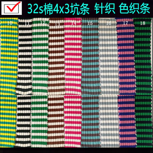 32s��ɫ��4x3��ӗl��ᘿ��g�l���ʗl�����l�yŮ�bͯ�b�l������