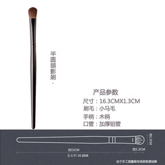 Factory Single Hair Eyeshadow Brush Wooden Handle Eye Makeup Blending Brush Nose Shadow Brush Beauty Makeup Tools Wholesale
