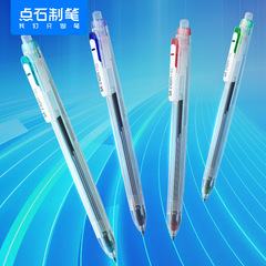 点石文具考试专用备考笔双珠静音碳素黑芯大容量速干刷题笔5A-S
