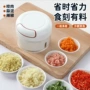 迷你手动家用定制压蒜器