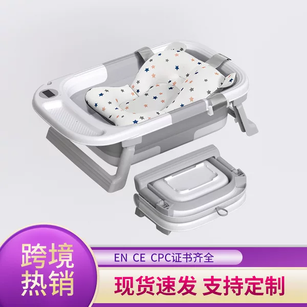 Baby Bath Basin Large Bath Bucket Bathtub Sitting in Children's Household Baby Foldable Newborn Children's Products