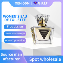 �羳������ˮ�����N�Ƴ־õ��������ˮ���R�d����perfume oemodm