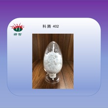 ���v402 �仯(����ϩ/�����ϩ�������� 68648-89-5