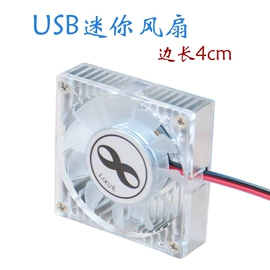 散热器;其他电脑配件;工业风扇