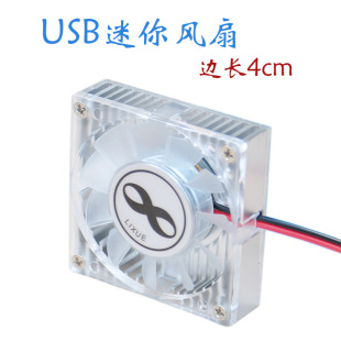usb graphics card radiator router North-South Bridge fan mobile phone semiconductor hard disk chip 5V ultra-thin mini 4cm