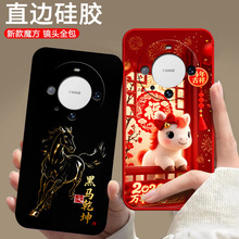 ���û�ΪMate60pro�ֻ��������¿�ALN-AL80�ɰ��������׹轺��ͨ