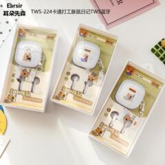 耳先森カピバラモルモットIP連名TWS真無線bluetoothイヤホン保護カバーTWS-224