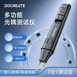 配件;电子模块;开发套件