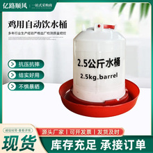 �����ˮͰ�Ԅ�ιˮ���uˮ��ˮͰι�uˮ���Bֳ�O�������O��