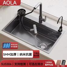 5.0�Ӻ�С�������y304���P�ˮ�ۏN��һ����ϴ����ϴ����ֹ��β�