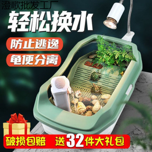 Tortoise Tank with Suntable Special Ecological Tank Transparent Landscape Villa Feeding Box Household Living Room Brazilian Tortoise Feeding Large
