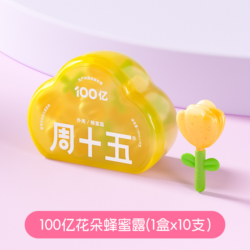 公式フライデーハニーデュープロバイオティックカイセイ妊婦用ハニーソリューション高齢者と子供用ハニーソリューション10ml1|undefined