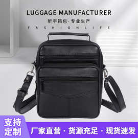 羊皮便携手提包多功能休闲简约男士单肩包商务斜挎包大容量皮包收