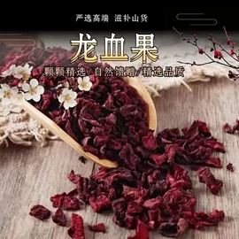 代用/养生茶;其他药食同源;其他冲调饮品