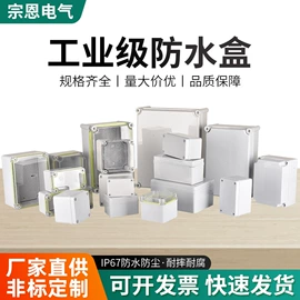 接头;排气阀;电缆接线盒