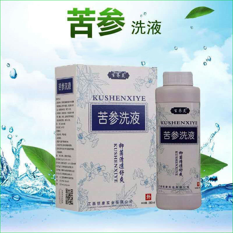Baiqiling Gynecological Sophora Flavescens Wash 280ml Cleaning Gynecological Wash Liquid Wholesale