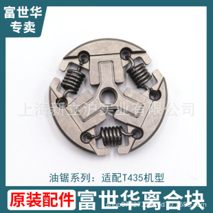 �����Aԭ�bT435����x�ωK����x�����PƬ˦�K�x�ωK����