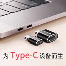 迷你款otg手机U盘转接头USB转Type-C转换头优盘下载转换器批发